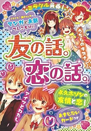ジャングル大帝 3 (手塚治虫漫画全集 3) | 手塚 治虫 |本 | 通販 | Amazon